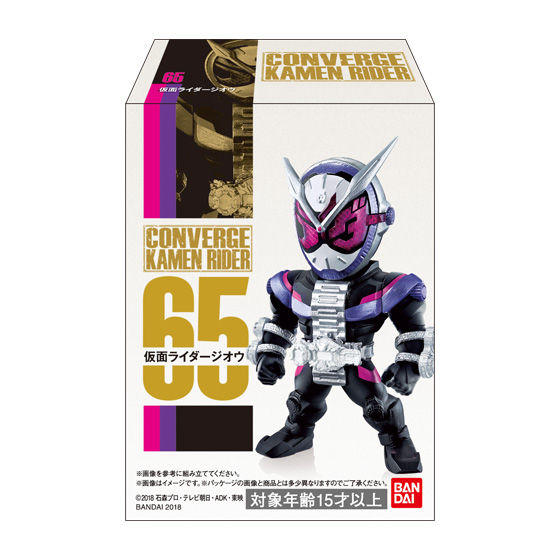 CONVERGE KAMEN RIDER 12