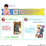 キャラデコお祝いケーキ 仮面ライダーマイス (5号サイズ)【2026年12月発送・クリスマス予約】