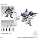 MOBILITY JOINT GUNDAM VOL．13