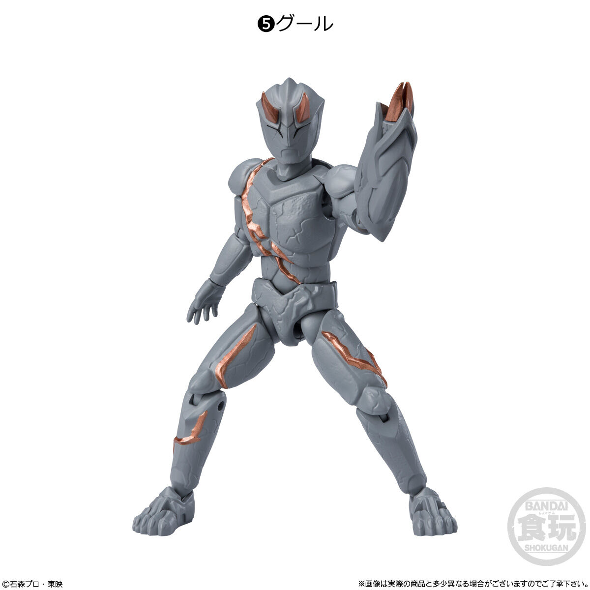 掌動 アウトサイダー仮面ライダー 3 全4種類セット 新品