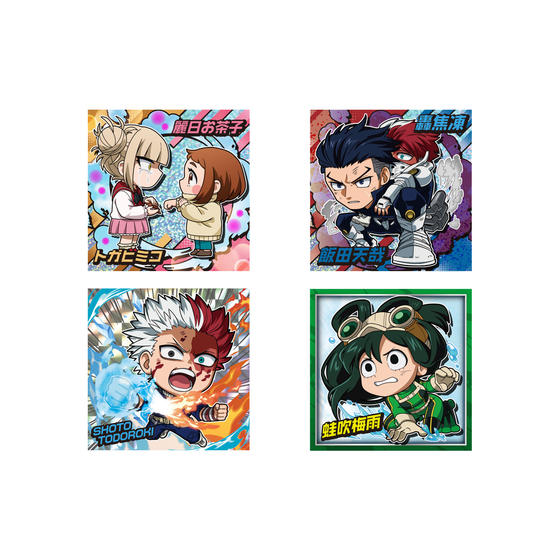 にふぉるめーしょん 僕のヒーローアカデミア ウルトラシールウエハース vol.05