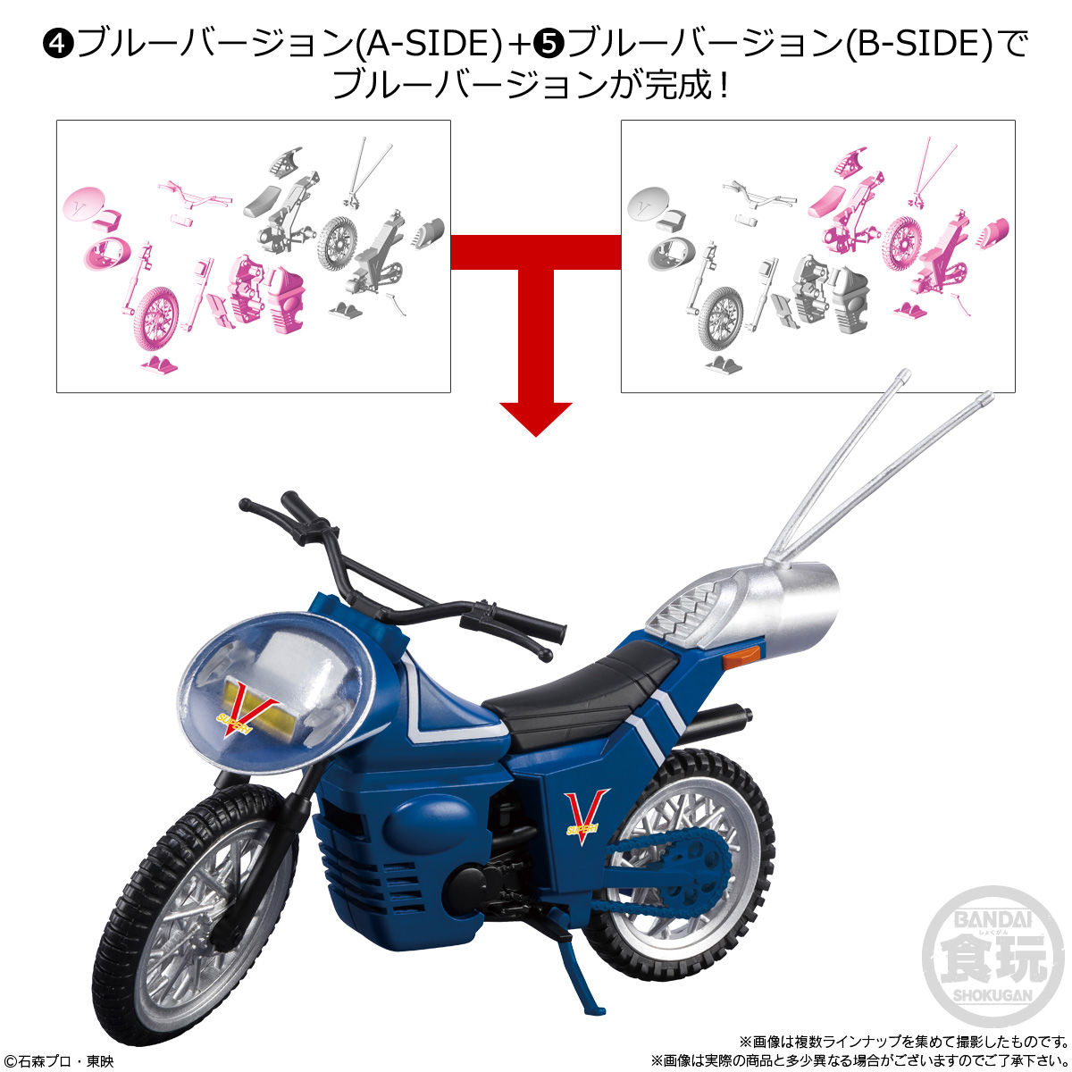 Shodo X 仮面ライダー10 発売日 年10月5日 バンダイ キャンディ公式サイト