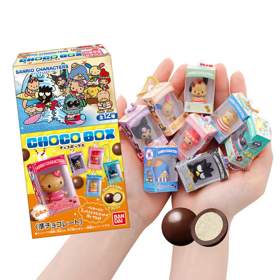 サンリオキャラクターズ チョコボックス ボックスフィギュアコレクション 2026