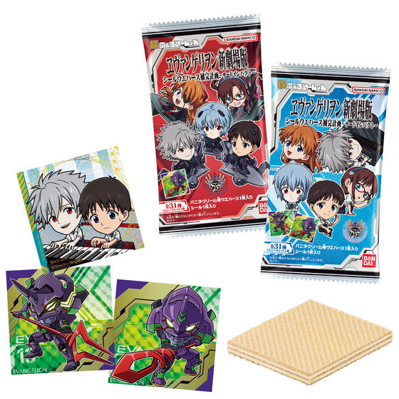 にふぉるめーしょん ヱヴァンゲリヲン新劇場版 シールウエハース補完計画～サードインパクト～