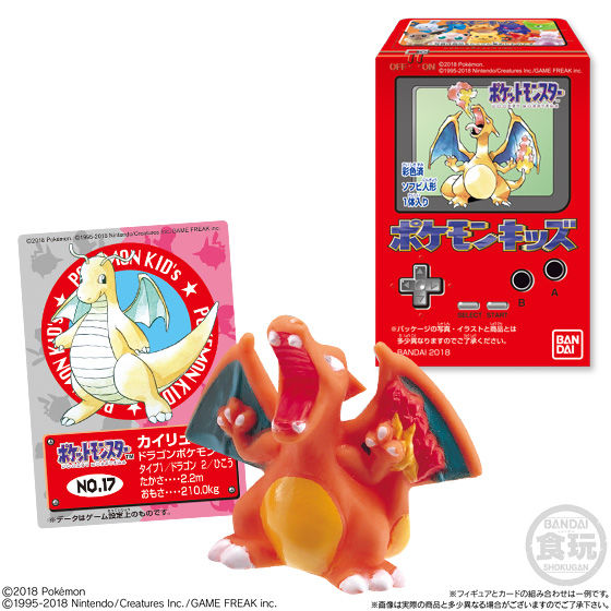 【激レア】初期ポケモン　ポケモン  バトケシ　セット＋ポケモンキット