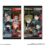 にふぉるめーしょん 呪術廻戦シールウエハースvol.4