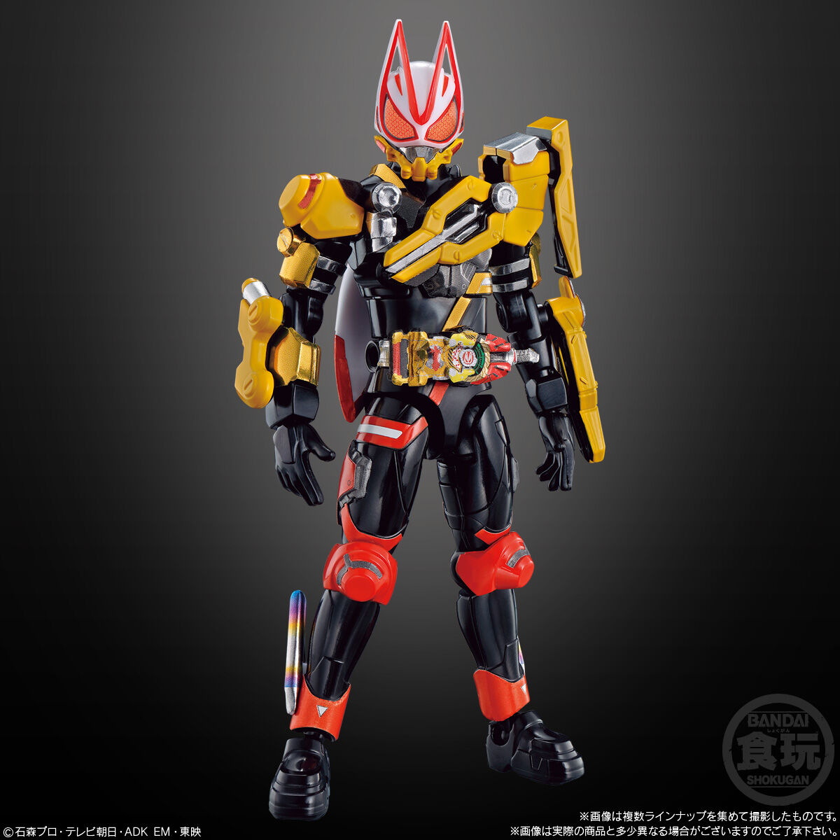 装動仮面ライダーギーツID1〜ID6コンプセット