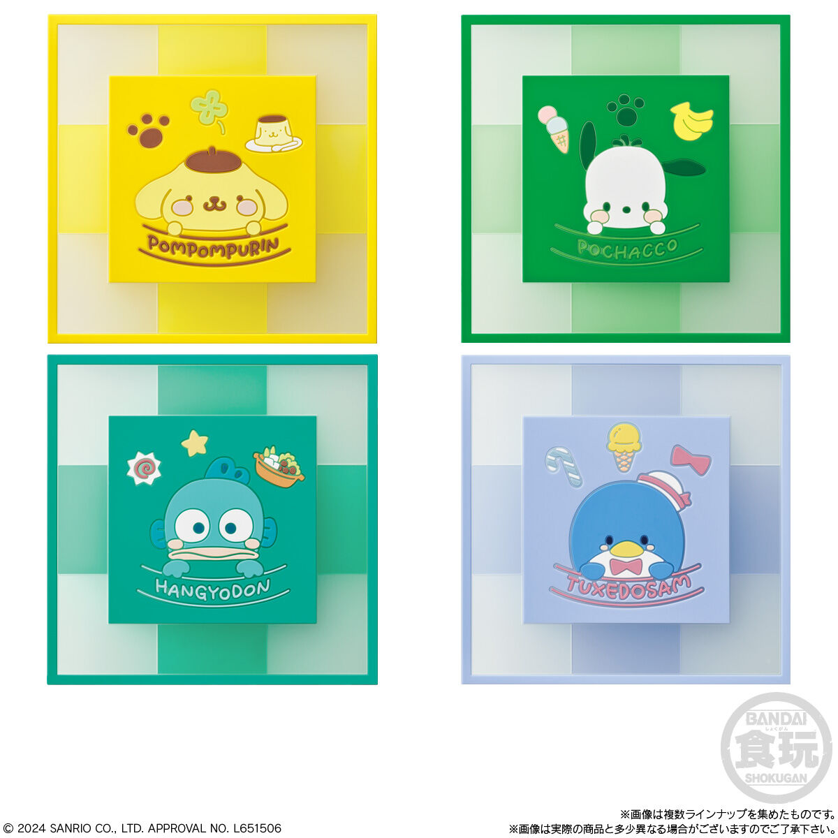 サンリオキャラクターズ CLEARSQUARE グミ＆コースター｜発売日