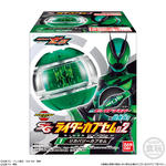 SGライダーカプセム02