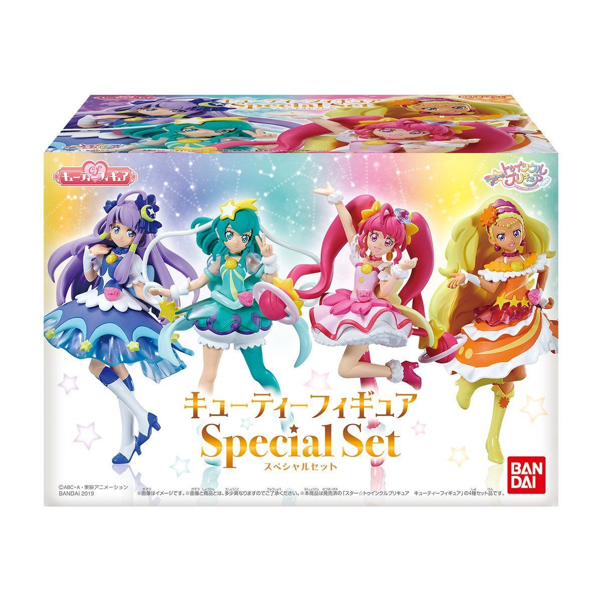 ＨＵＧっと！プリキュア キューティーフィギュア4 Special Set｜発売日