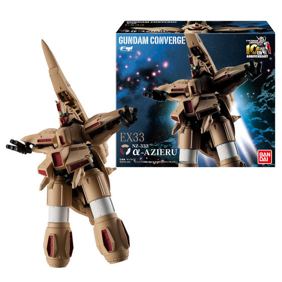 機動戦士ガンダムシリーズ｜バンダイ キャンディ公式サイト