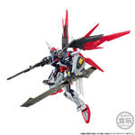 機動戦士ガンダム GフレームFA デスティニーガンダムSpecII[最終決戦イメージカラー]【プレミアムバンダイ限定】