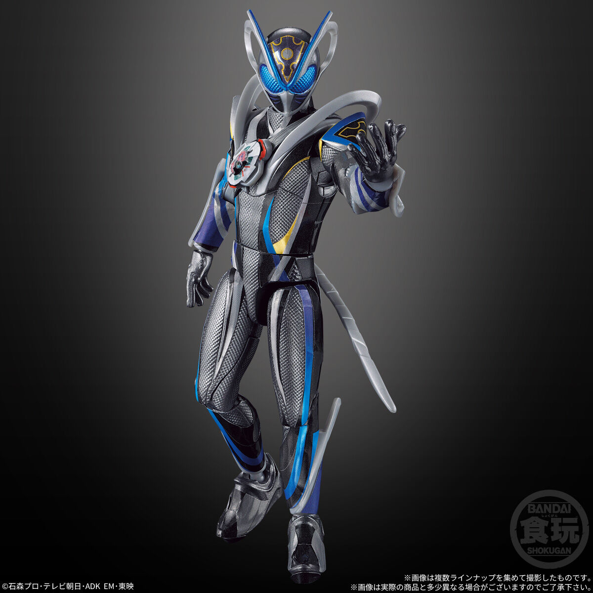 装動 仮面ライダーマイス EGZ1 Feat.装動 仮面ライダーゼッツ｜発売日