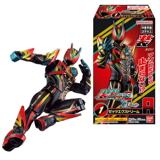 装動 仮面ライダーゼッツ AGT5 Feat.装動 仮面ライダーガッチャード