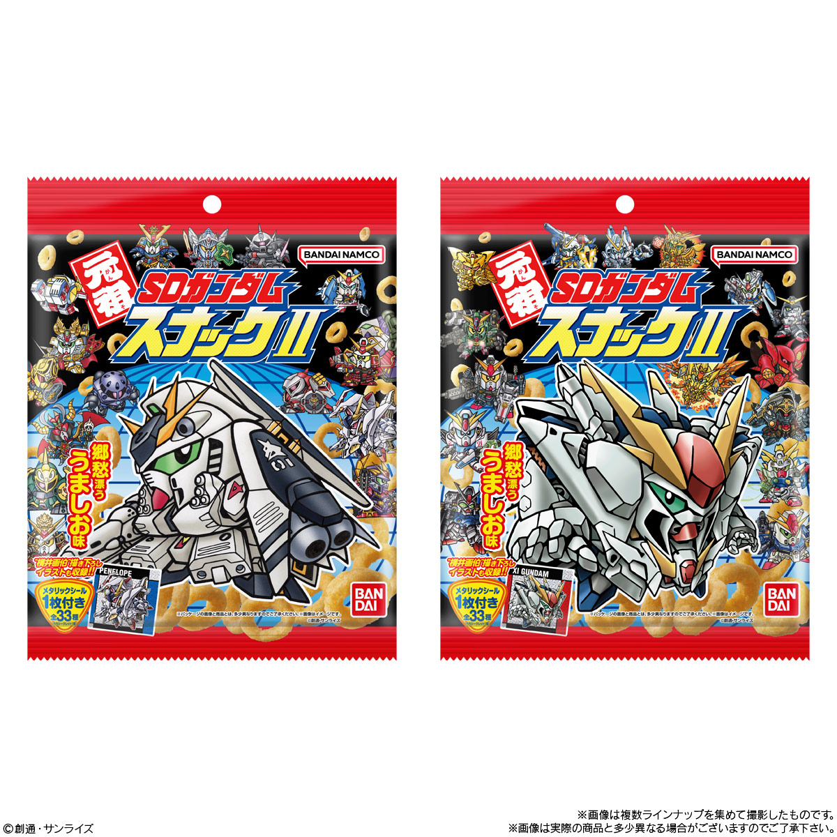 元祖！SDガンダム セット 元祖SDガンダムワールド 機甲神5体セット | SDガンダムシリーズ