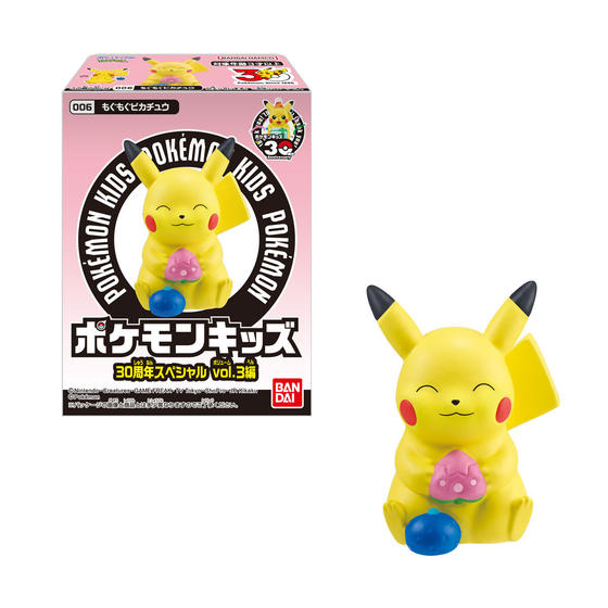 ポケモンキッズ 30周年スペシャルvol.3編