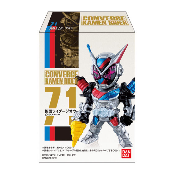 コンバージ 仮面ライダーW 13体セット！！ - メルカリ
