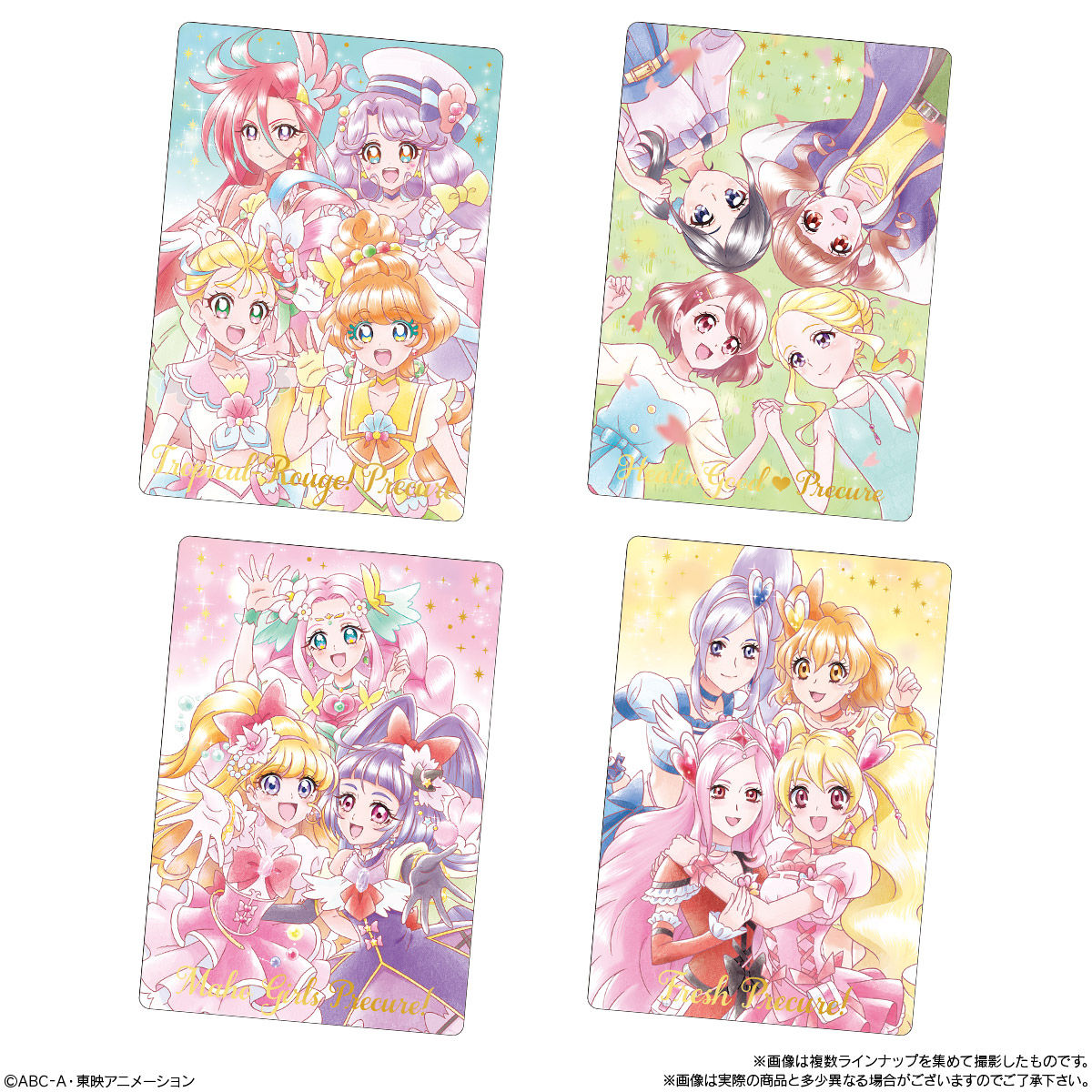 93%OFF!】 プリキュア カードウエハース7 セミコンプ aob.adv.br