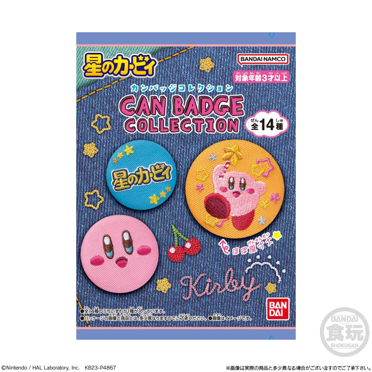 CAN BADGE COLLECTION 星のカービィ｜発売日：2023年5月22日｜バンダイ