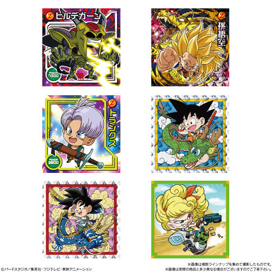 ドラゴンボール 超戦士シールウエハースZ 神の領域｜発売日：2019年10月7日｜バンダイ キャンディ公式サイト