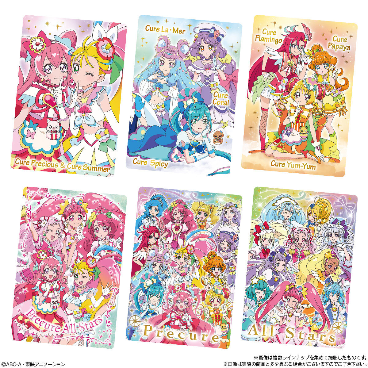 プリキュアオールスターズ キラキラカードグミ｜発売日：2022年3月14日