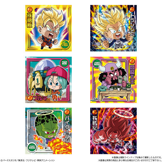 ドラゴンボール超戦士シールウエハースZ 超絶限界突破｜発売日：2020年2月10日｜バンダイ キャンディ公式サイト