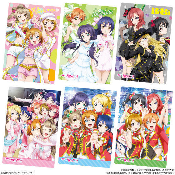 ラブライブ ウエハース6 発売日 2019年9月9日 バンダイ キャンディ公式サイト ラブライブ ウエハース6 発売日 2019年9月9日 バンダイ キャンディ公式サイト