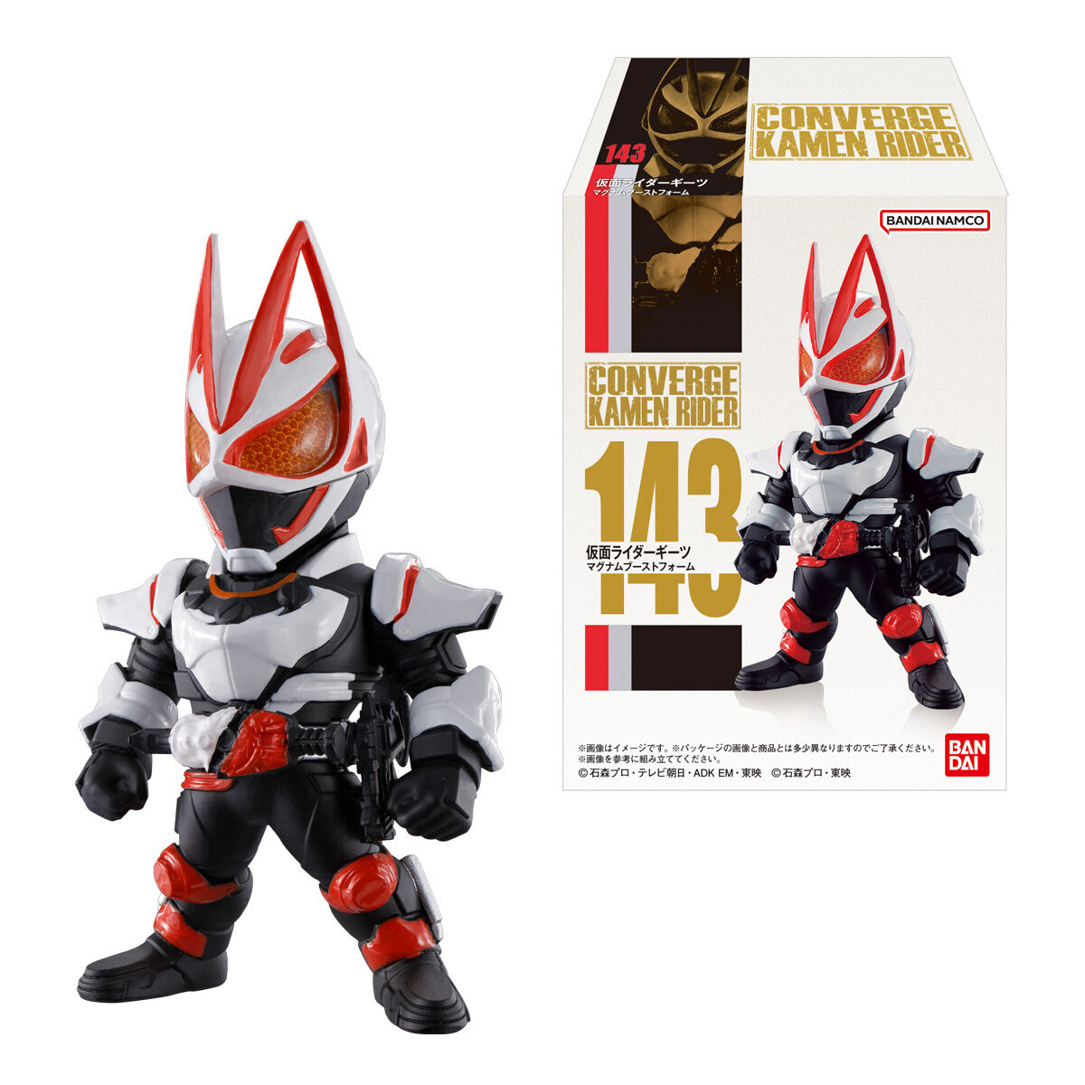 超爆安 CONVERGE KAMEN RIDER 25 食玩 BOX 2023年5月1日発売