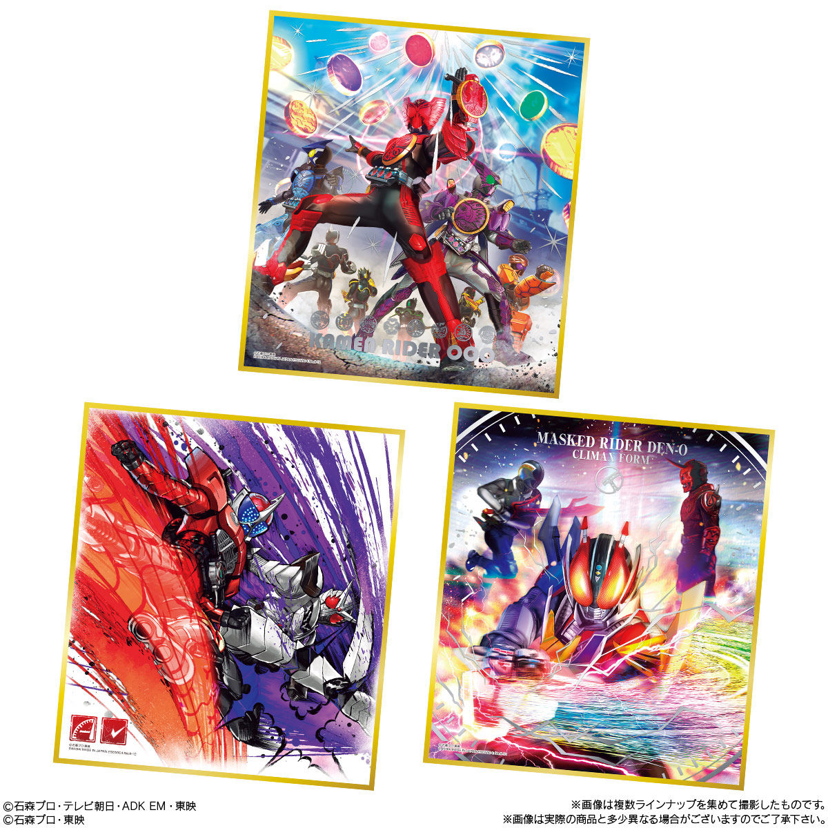 仮面ライダー色紙ART8｜発売日：2021年1月25日｜バンダイ キャンディ