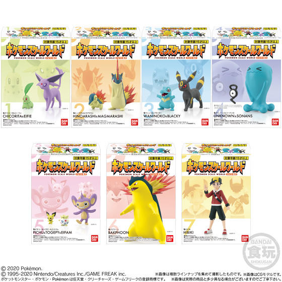 ポケモンスケールワールド ジョウト地方 発売日 2020年1月27日 ポケモンスケールワールド ジョウト地方 発売日 2020年1月27日