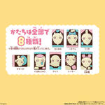 ちいかわ キャラパキ さすまた付きVer.