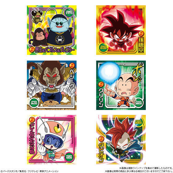 最高 ポケモン シール レア 度 検索画像の壁紙 最高 ポケモン シール レア 度 検索画像の壁紙