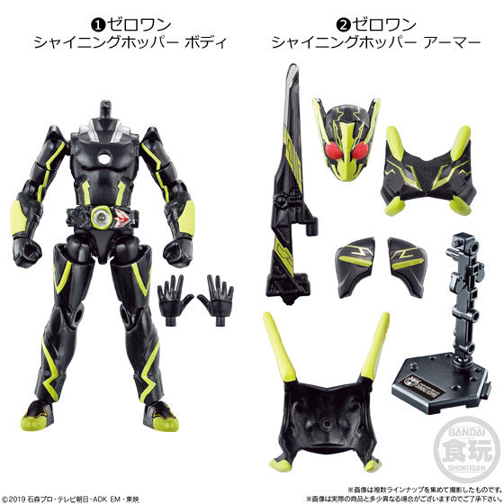 装動 仮面ライダーゼロワン Ai 03 発売日 19年12月16日 バンダイ キャンディ公式サイト