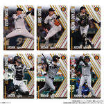 阪神タイガース ツインウエハース 2026