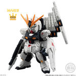 FW GUNDAM CONVERGE ＃30