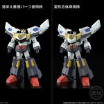 SMP [SHOKUGAN MODELING PROJECT] 勇者警察ジェイデッカー