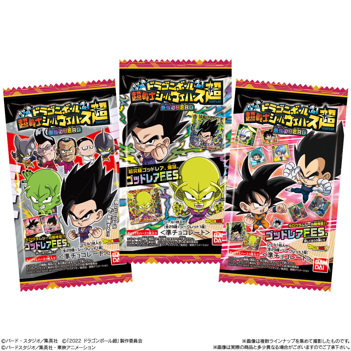 [初期]ドラゴンボール 超戦士シールウエハース 2　12枚セット