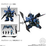 MOBILITY JOINT GUNDAM VOL.8