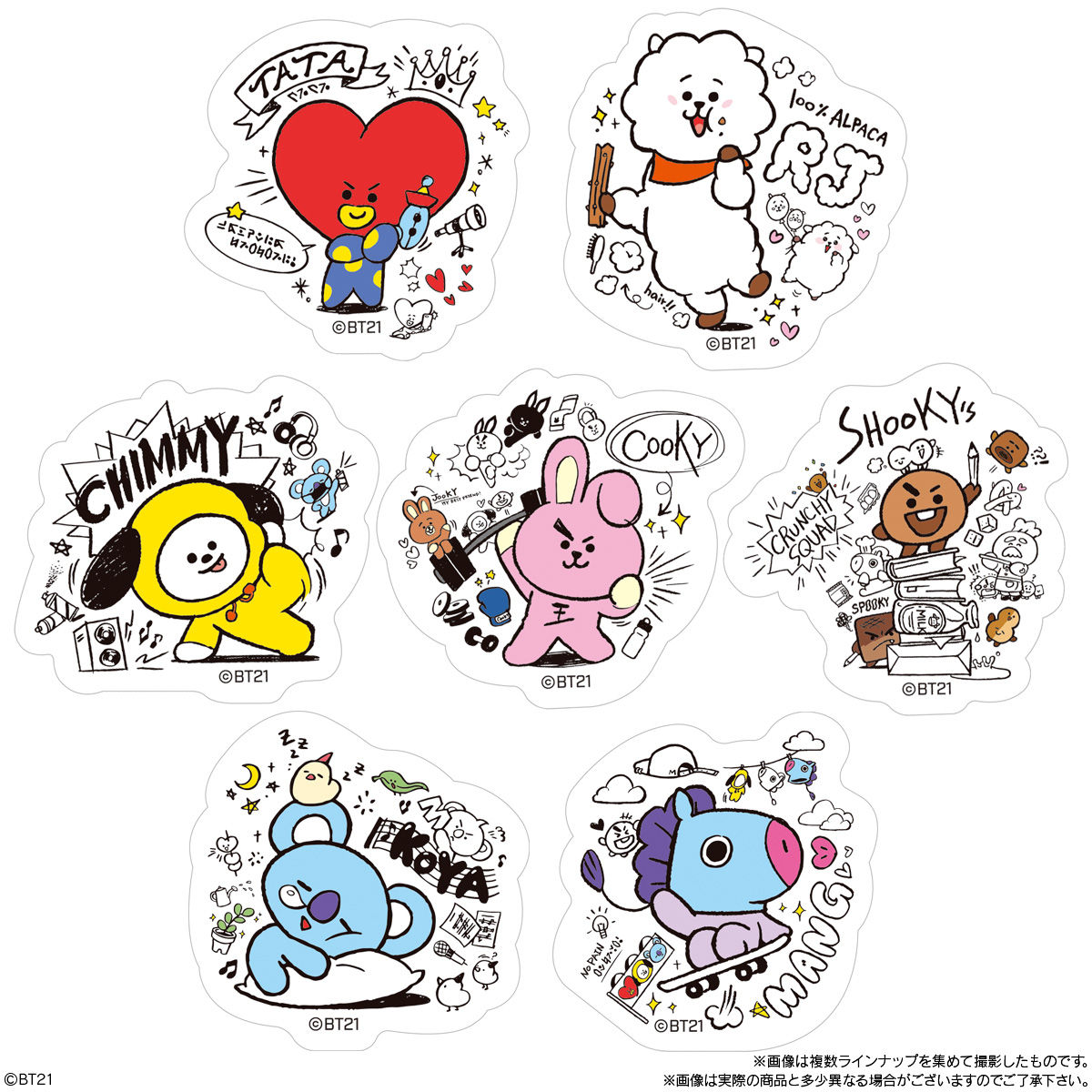 Bt21グミ 発売日 21年2月8日 バンダイ キャンディ公式サイト