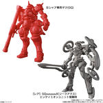 機動戦士Gundam GQuuuuuuX グミ（ジークアクスグミ）
