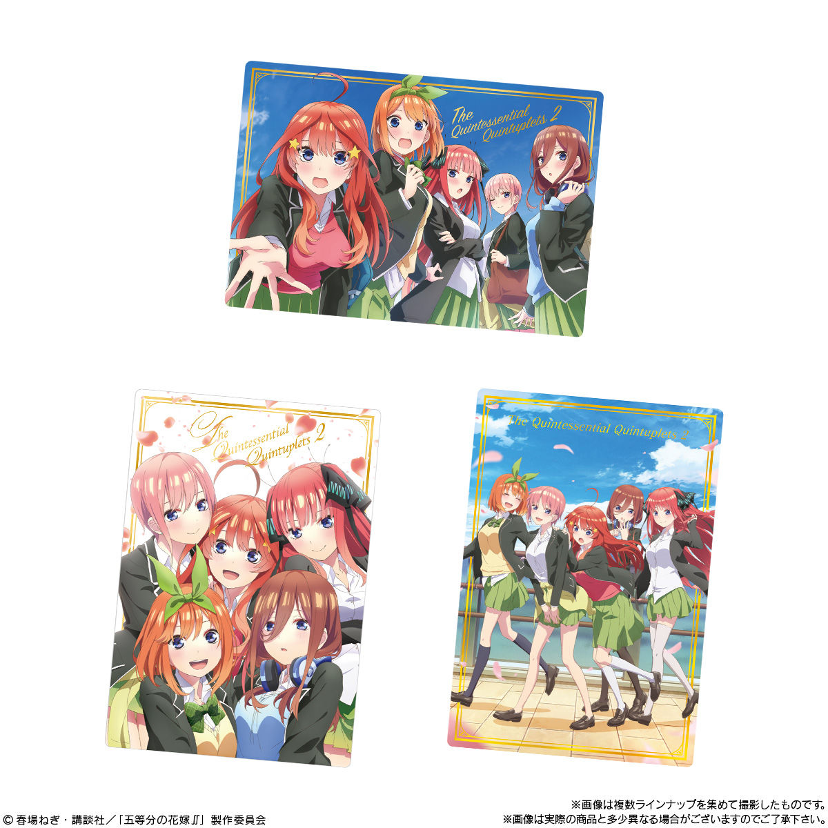 五等分の花嫁 ウエハース 発売日 21年5月24日 バンダイ キャンディ公式サイト