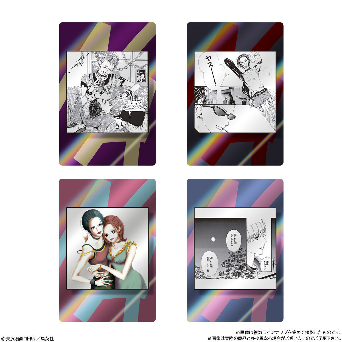 NANA ツインウエハース｜発売日：2026年7月20日｜バンダイ キャンディ