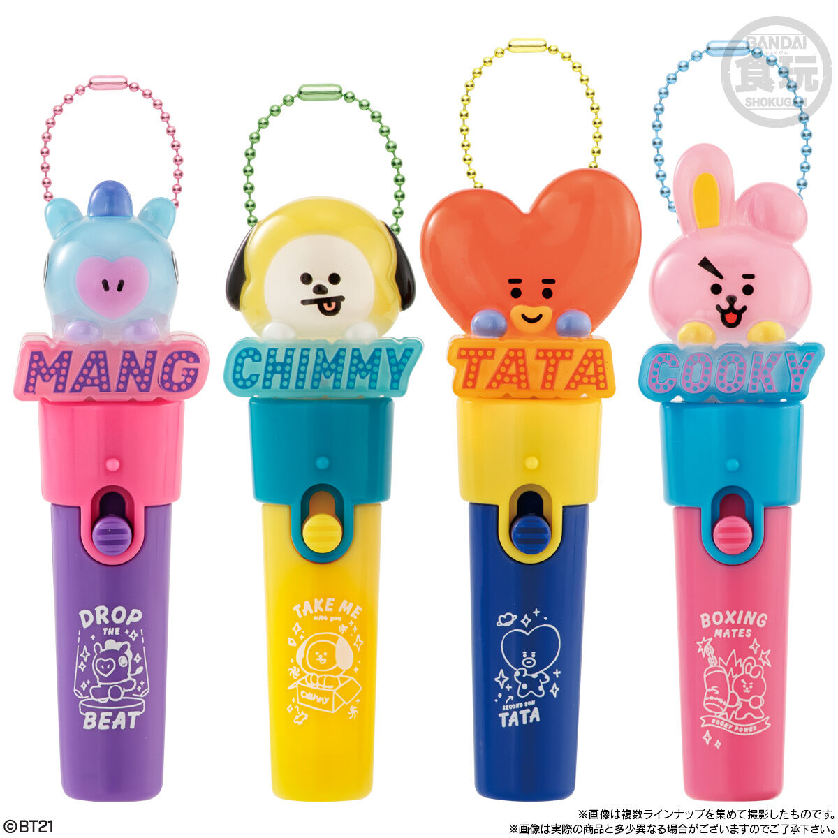 BT21 Light stick charm｜発売日：2023年8月21日｜バンダイ キャンディ