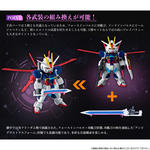 FW GUNDAM CONVERGE インパルスガンダムシルエットセット【プレミアムバンダイ限定】