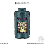SGエゴルギア01
