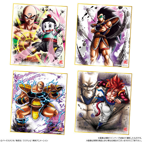 ドラゴンボール 色紙ART9｜発売日：2019年9月9日｜バンダイ キャンディ