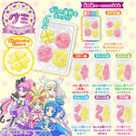 プリキュアグミ（25年6月リニューアル）
