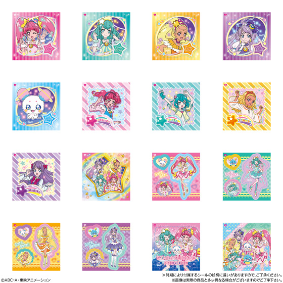 スター トゥインクルプリキュア ミルクメロンパン2個入り 発売日 19年5月1日 バンダイ キャンディ公式サイト