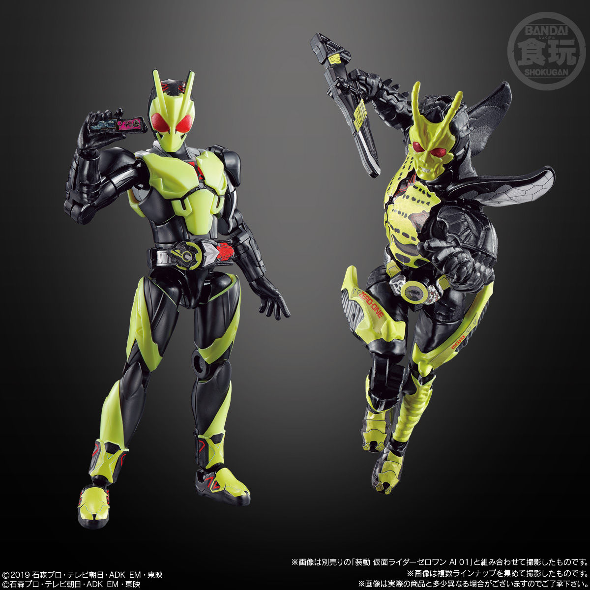 仮面ライダーゼロワン＆ジオウ 2020年カレンダー - 特撮