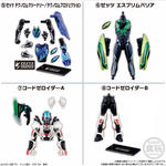 装動 仮面ライダーゼッツ AGT2